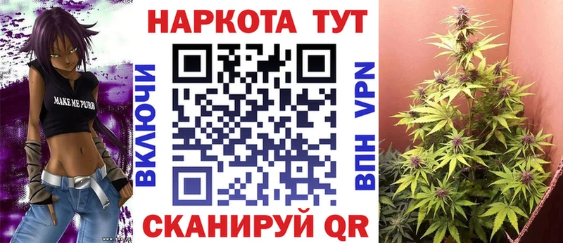 Купить Кокаин Альфа ПВП Гашиш МАРИХУАНА Меф мяу мяу Кирс