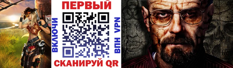 Купить закладки Кирс АМФЕТАМИН VHQ