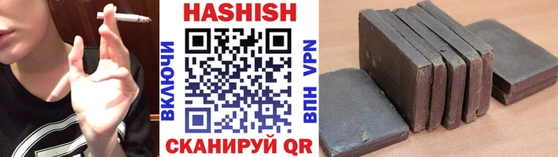 Гашиш гашик  Купить  Кирс 