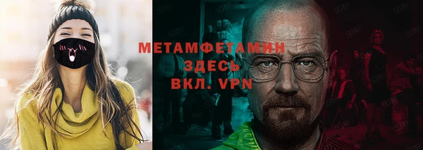 амф Дмитровск