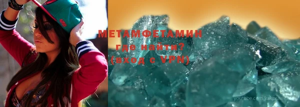 амф Дмитровск