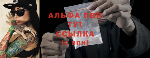 амф Дмитровск