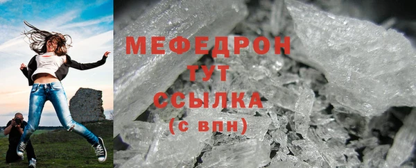 амф Дмитровск