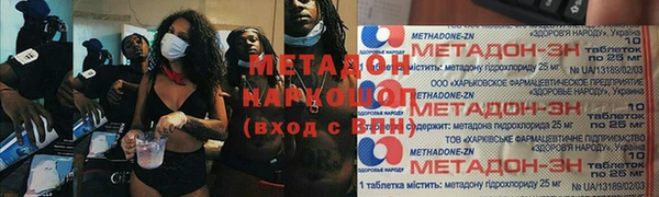 2c-b Дмитриев