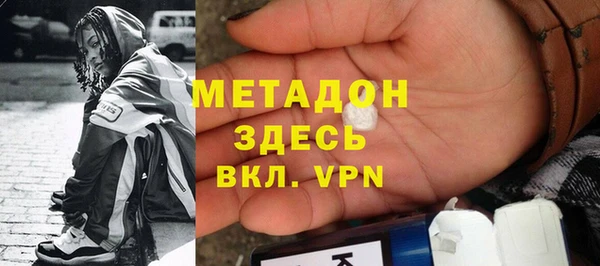 амф Дмитровск