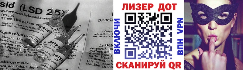 Купить где  Кирс  ЛСД экстази кислота 