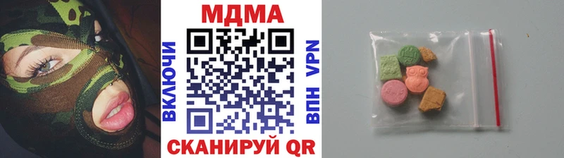 MDMA crystal  Купить  Кирс 