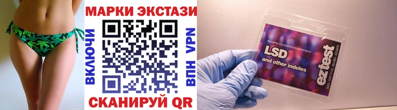 Купить закладки  Кирс  Наркотические марки 1500мкг 